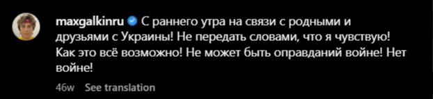 Галкин показал дочь в вышиванке и веночке: украинцы благодарят, у россиян истерика (фото)